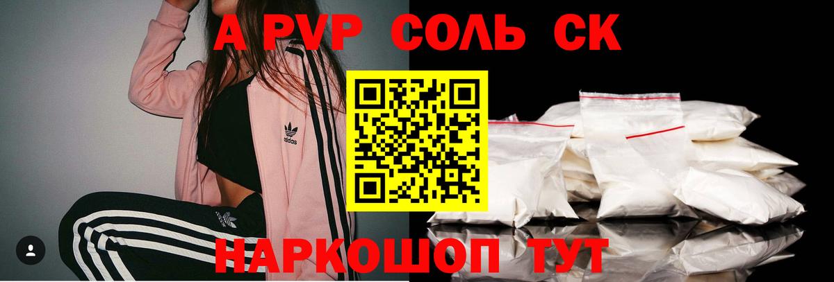 Майский  A PVP  Вход с VPN  А ПВП мука 