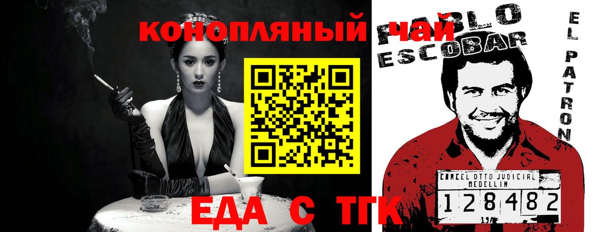 Майский  Canna-Cookies марихуана  Вход с VPN 