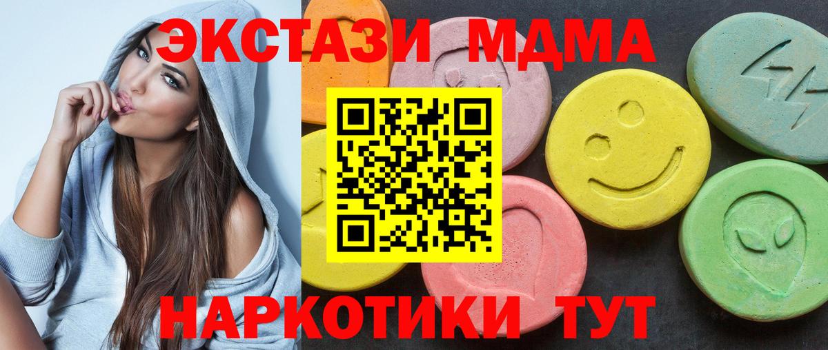 Ecstasy louis Vuitton  это как зайти  Ecstasy круглые  Майский  Вход с VPN 
