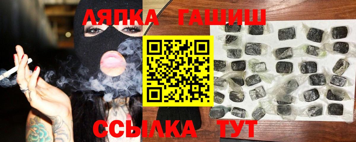 ГАШИШ индика сатива Майский
