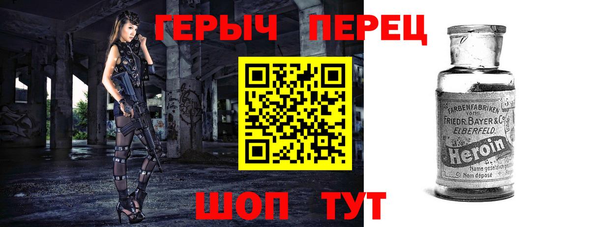Героин афганец Майский