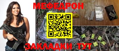 герыч Чебаркуль