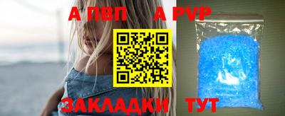гашишное масло Чапаевск