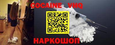 герыч Чебаркуль