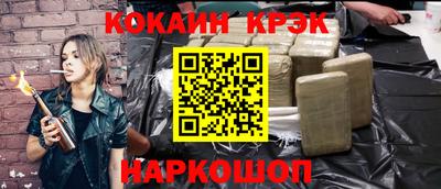 гашишное масло Чапаевск