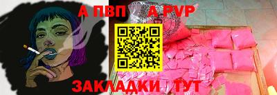гашишное масло Чапаевск