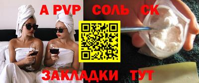 гашишное масло Чапаевск