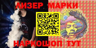 гашишное масло Чапаевск