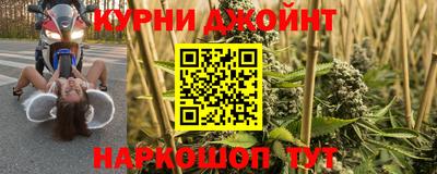 гашишное масло Чапаевск