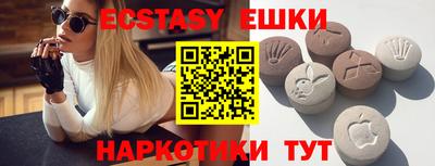 гашишное масло Чапаевск