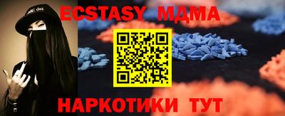 гашишное масло Чапаевск