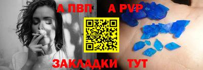 герыч Чебаркуль