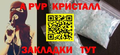 гашишное масло Чапаевск