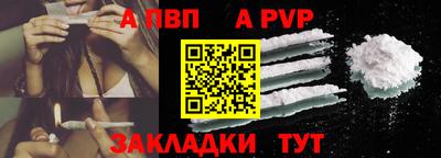 гашишное масло Чапаевск