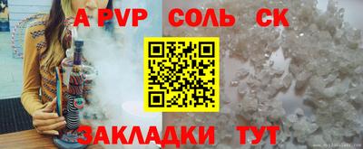 герыч Чебаркуль