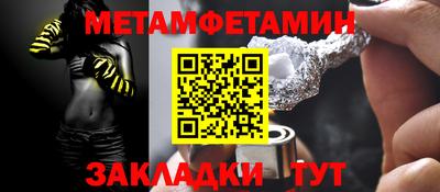 герыч Чебаркуль