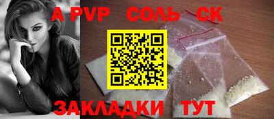 гашишное масло Чапаевск