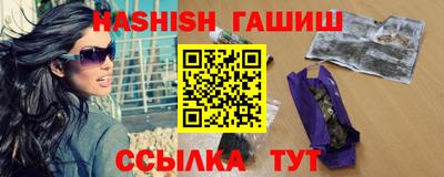 герыч Чебаркуль