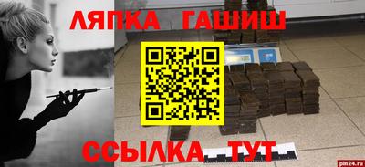 герыч Чебаркуль