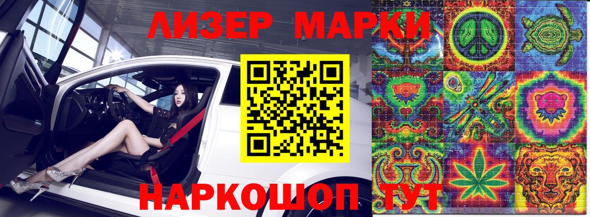 Наркотические марки 1,5мг  Вход с VPN  Марки NBOMe  Наркотические марки 1,5мг  Майский 