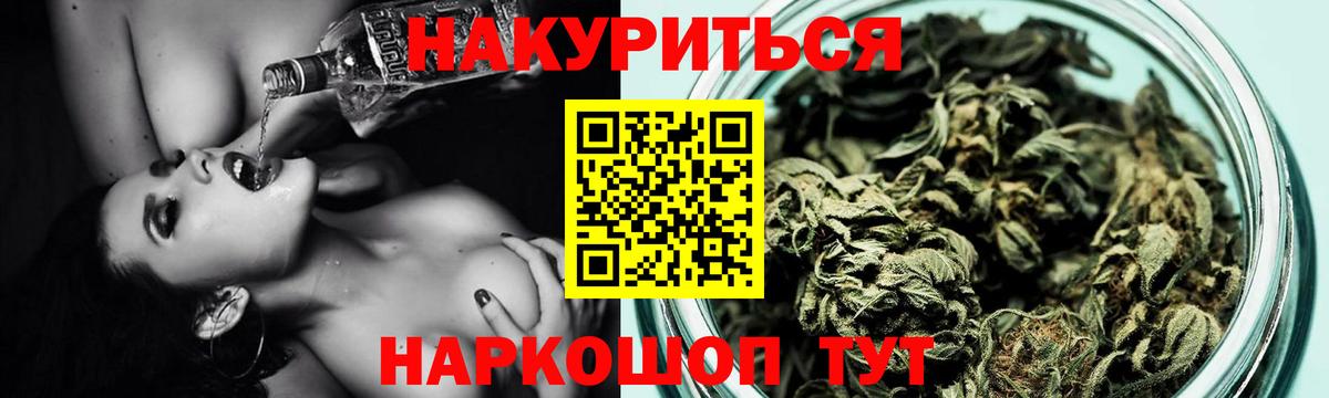 Марихуана сатива  Вход с VPN  Майский  МАРИХУАНА White Widow  Бошки Шишки сатива 